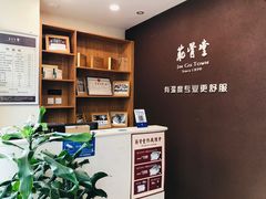 -筋骨堂热敷推拿按摩(枫林绿洲店)