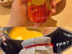 -温野菜涮涮锅(曲江大悦城店)