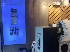 -书亦烧仙草(嘉新大厦店)