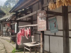 -寻龙山风景旅游区