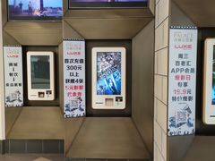 -百丽宫影城(嘉里汇店)