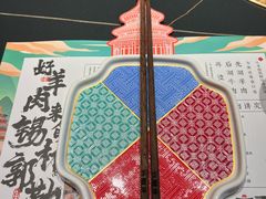 -京熹顺·老北京百年铜锅涮肉(百家湖1912店)