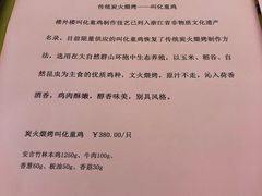 -楼外楼(玉泉店)