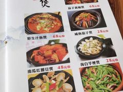 -常来老白莲鹅饭店(老城店)