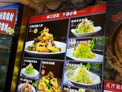 -鲜鲜·鲅鱼圈海鲜(于洪店)