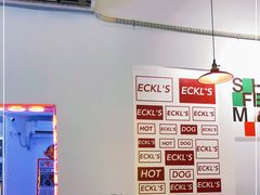 -Eckl’s爱氏热狗(猫街店)