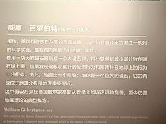 -上海无线电博物馆