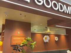-古茗(湖里五缘湾天虹店)
