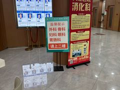 -上海天伦医院