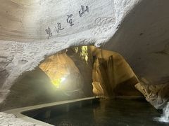 -伍山石窟