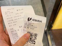 -清水蘭軒