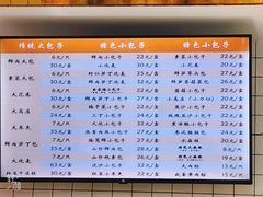 菜单-白玉兰食品甜凤店(合生汇店)