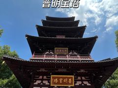 -六和塔文化公园