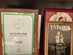-Yan Ting 宴庭中餐厅(上海静安瑞吉酒店)