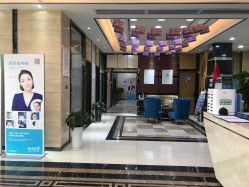 -雍禾植发全国连锁