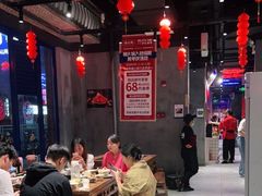 大堂-楠火锅(绵阳首店)