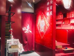 -知味观(湖滨总店)