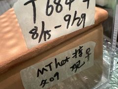 -酷以爬仙阁实体爬宠店·守宫·蜥蜴·专业繁育