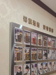 -南京医科大学友谊整形外科医院