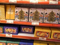 -墨茉点心局(国金街店)