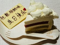 -广州文华东方酒店·文华饼店