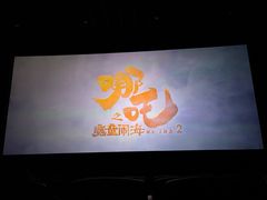 -恒生商业广场(上丰店)