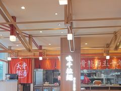 -味千拉面(杭州滨江星光大道店)