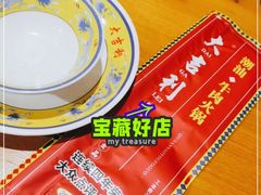 -大吉利·潮汕鲜牛肉火锅(西安店)