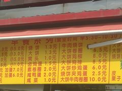 -真素诚(玉泉路总店)