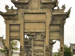 -南关石牌坊古镇