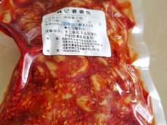 -鑫记婆婆兔·成都特产·兔头手撕兔(太古里店)