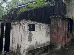 -东信·和创园