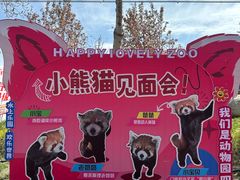 -水上乐园·欢乐世界