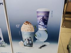 -茉莉奶白(广州动漫星城店)