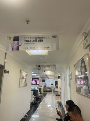 -深圳阳光医疗美容医院·旗舰店