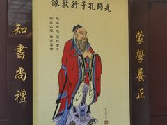 -花洲书院