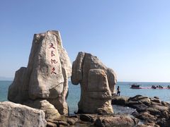 -大梅沙海滨公园