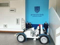 -艾儿思国际幼稚园(硚口店)