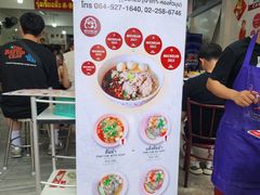 -榮泰米粉湯(Left Shop)