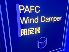 -平安金融中心云际观光层