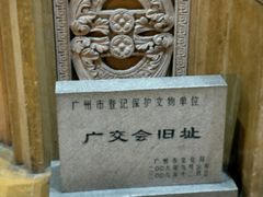 门面-海印缤缤广场