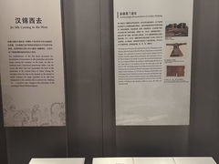-中国丝绸博物馆