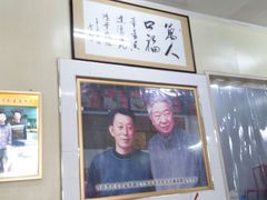 -蒂蒂香達濠魚丸
