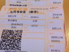 -新影联东环影城