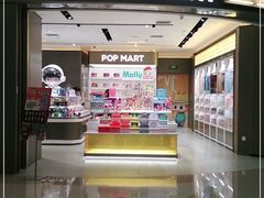 -泡泡玛特POPMART(世豪广场店)
