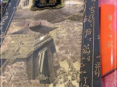 -漕溪人家