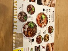 菜单-阿香米线(天津凯德餐厅店)