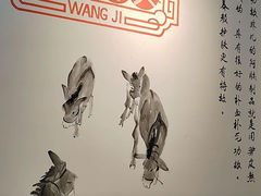 -王记驴火河间驴肉火烧(长青店)