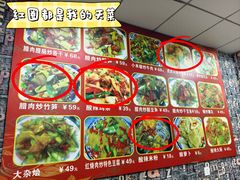 -文杰餐馆(南洪时尚风情街店)