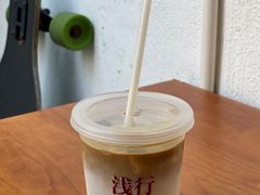 -浅行深作咖啡坊